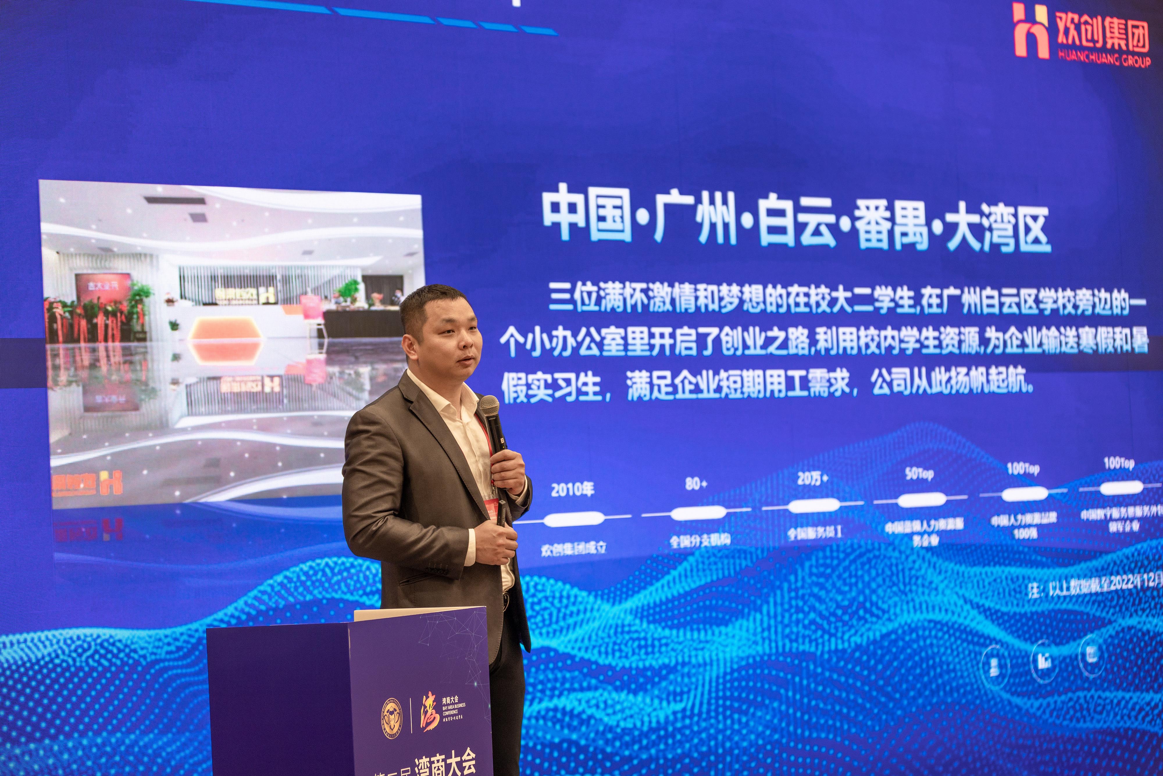 mk体育(MKsports集团)股份公司集团