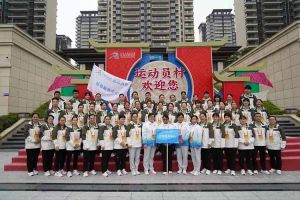 广西mk体育(MKsports集团)股份公司荣获第一届全国学生（青年）运动会村村委会颁发的荣誉纪
