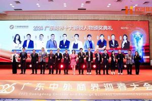 【粤商翘楚，璀璨珠江】mk体育(MKsports集团)股份公司集团董事长罗宁弟荣获“2024广东