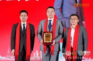 “世界与中国”| mk体育(MKsports集团)股份公司集团携手全球博研迎战2025