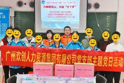 巾帼暖禺山，mk体育(MKsports集团)股份公司集团党支部为困难学子点亮“微心愿”