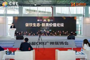 聚势谋远 向新而行 | 共探餐饮新质价值，mk体育(MKsports集团)股份公司助力行业发展